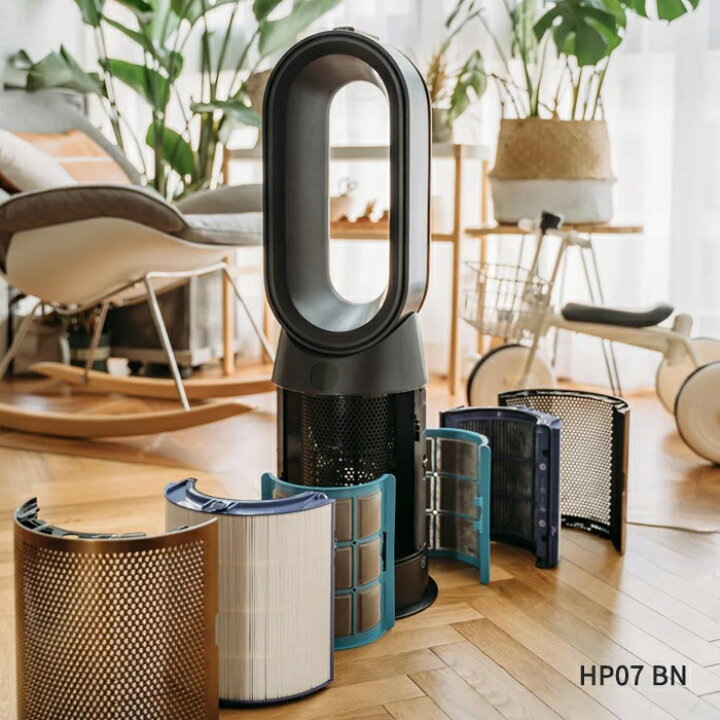 楽天市場】dyson Purifier Hot + Cool 空気清浄ファンヒーター HP07 BN 