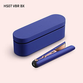 dyson ヘアアイロン Corrale HS07 VBR BX（整備済製品）