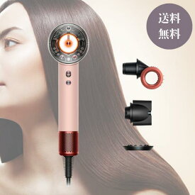 dyson Nural Shine ヘアドライヤー HD16 KP--新品