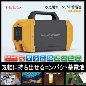 TEESyԌ聚zhЉ |[^ud e 444Wh 1220000mAh TSB-S652 LEDCg h ~dr d@ d ƒp~dr Ԓ nk ЊQ iPhone Android X}z AC DC USBo