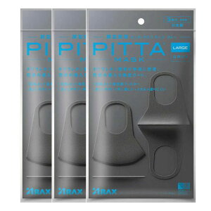  (3×3Zbg) PITTA MASK LARGE GRAY J 3P