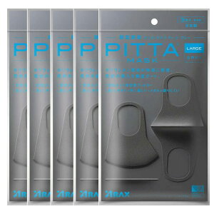 �������� (3����×5�Z�b�g) PITTA MASK LARGE GRAY J 3P