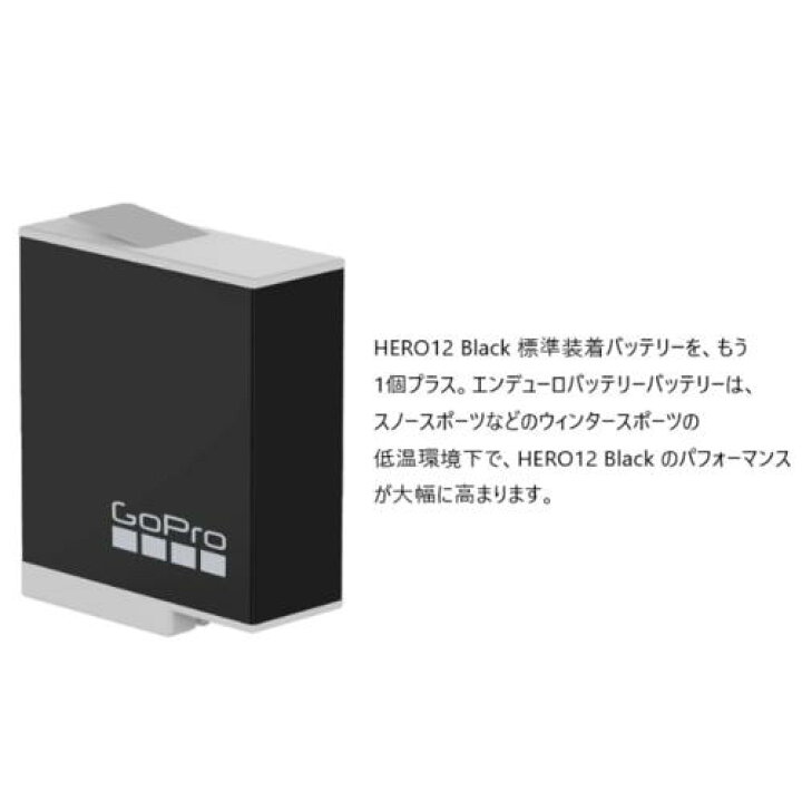 楽天市場】GoPro ゴープロ HERO12 Black スペシャルパッケージ CHDHX  