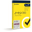 ノートン 360 プレミアム 同時購入1年5台版