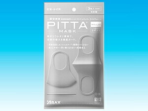 sb^}XN(PITTA MASK) M[TCY LIGHT GRAY 3