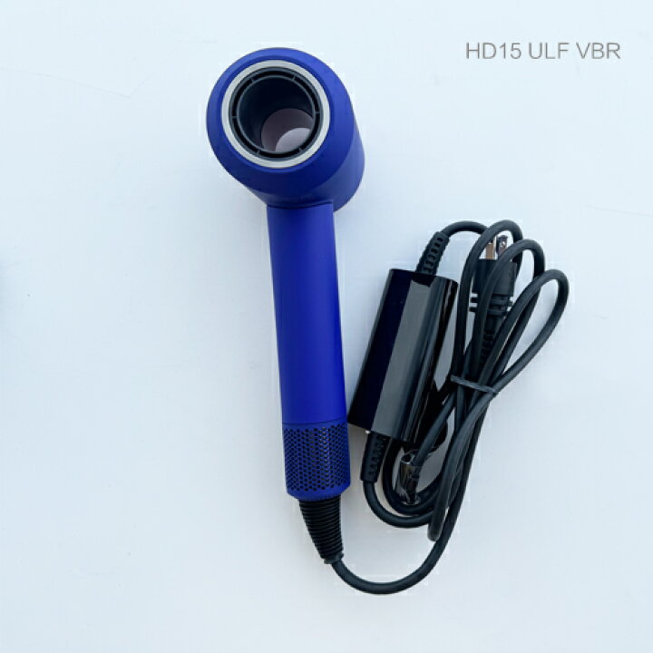 楽天市場】再生品 dyson ヘアドライヤー HD15 ULF VBR : PITRIP 楽天市場店