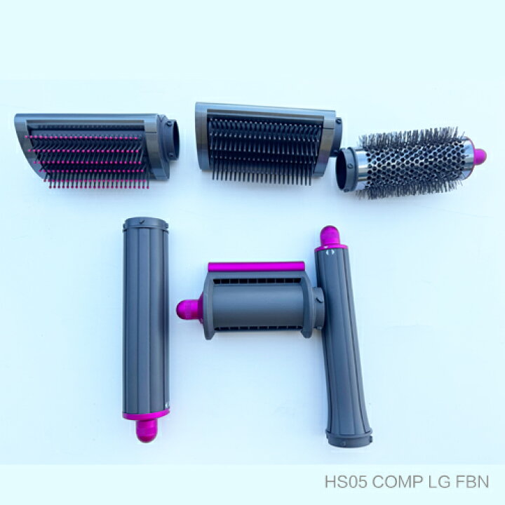 楽天市場】dyson Airwrapマルチスタイラー Complete Long HS05 COMP LG 