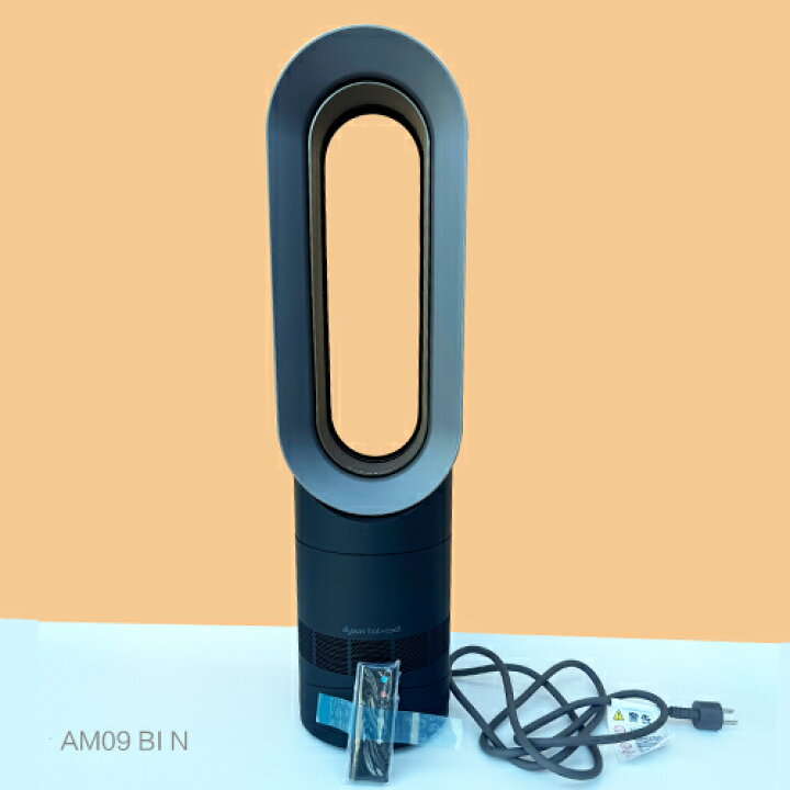 楽天市場】dyson / ダイソン ファンヒーター hot+cool AM09 AM09BIN 