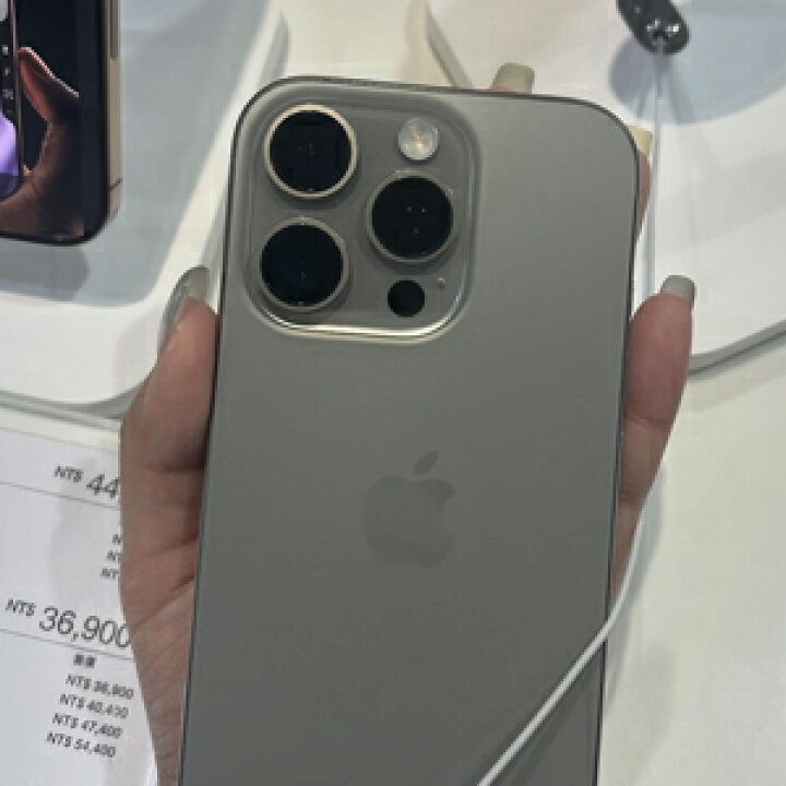 楽天市場】iPhone16 Pro 128GB ナチュラルチタニウム : PITRIP 楽天市場店