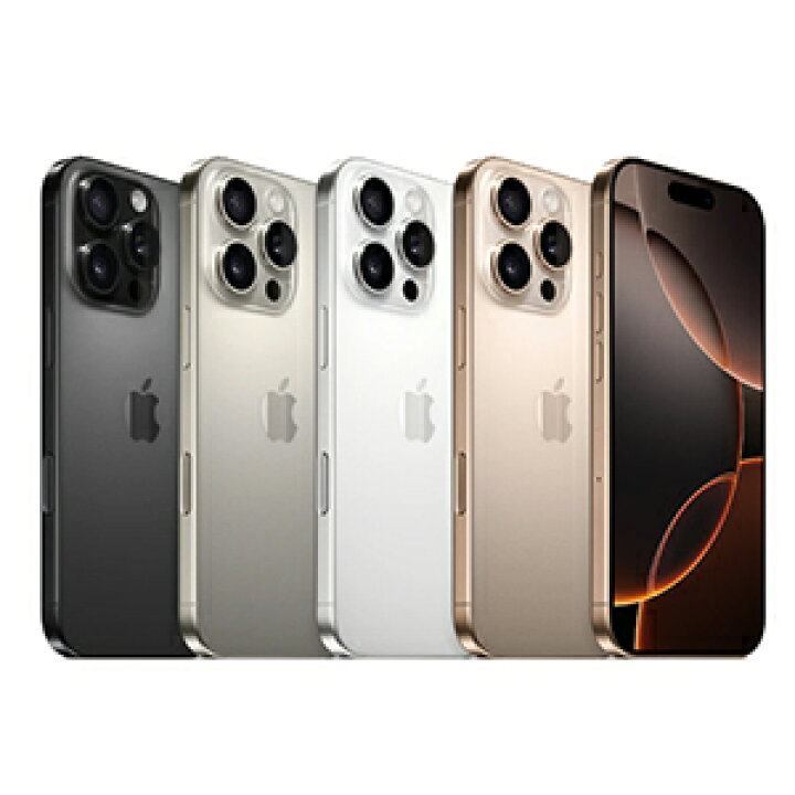 Apple iphone16promax256GBデザートチタニウムSIMフリー Amazon.co.jp: Apple iPhone 16 Pro  Max (256 GB) - iPhone16ProMax256GBごーるどゴールド