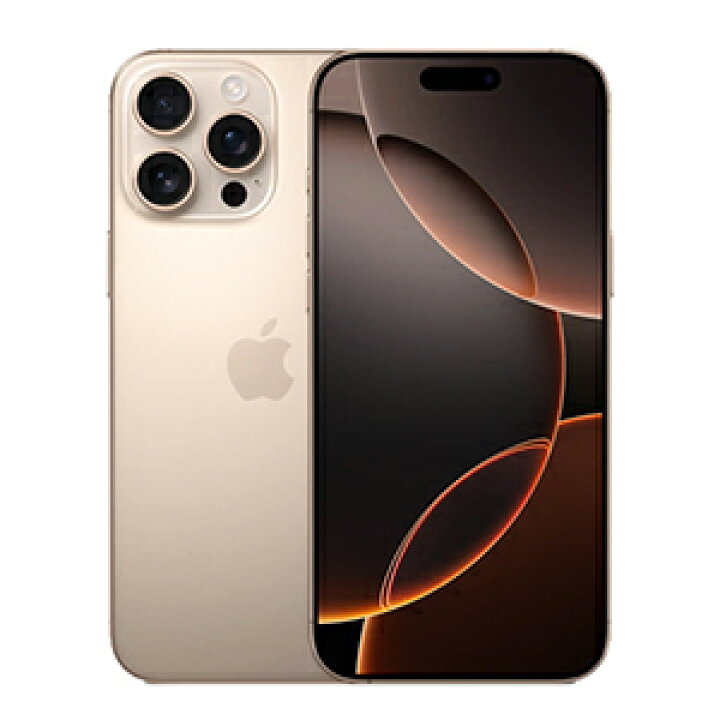楽天市場】iPhone16 Pro Max 256GB デザートチタニウム : PITRIP 楽天 