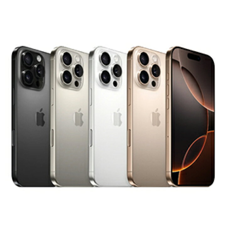 楽天市場】iPhone16 Pro Max 1TB ナチュラルチタニウム : PITRIP 楽天 