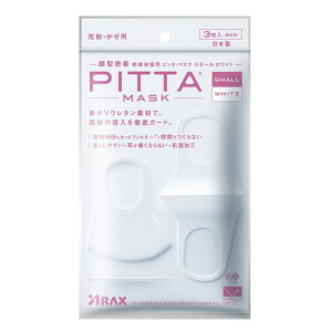 sb^}XN(PITTA MASK) X[TCY WHITE 3