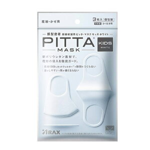 sb^}XN(PITTA MASK) qǂpWHITE 3