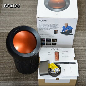 Dyson Pure Cool Me 扇風機空気清浄パーソナルファン ガンメタル/コッパー BP01GC整備済み品
