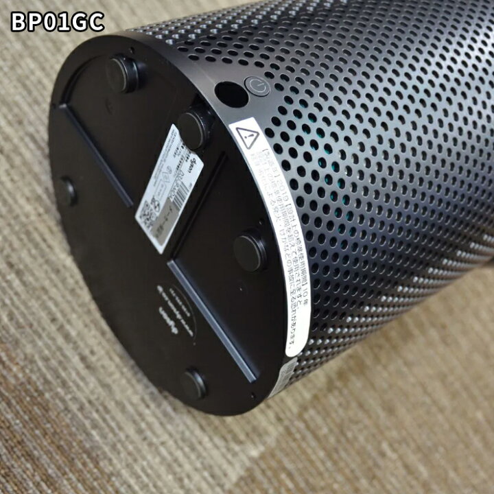 楽天市場】Dyson Pure Cool Me 扇風機空気清浄パーソナルファン 