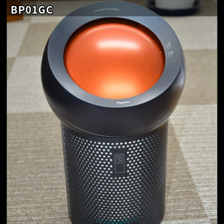 楽天市場】Dyson Pure Cool Me 扇風機空気清浄パーソナルファン 