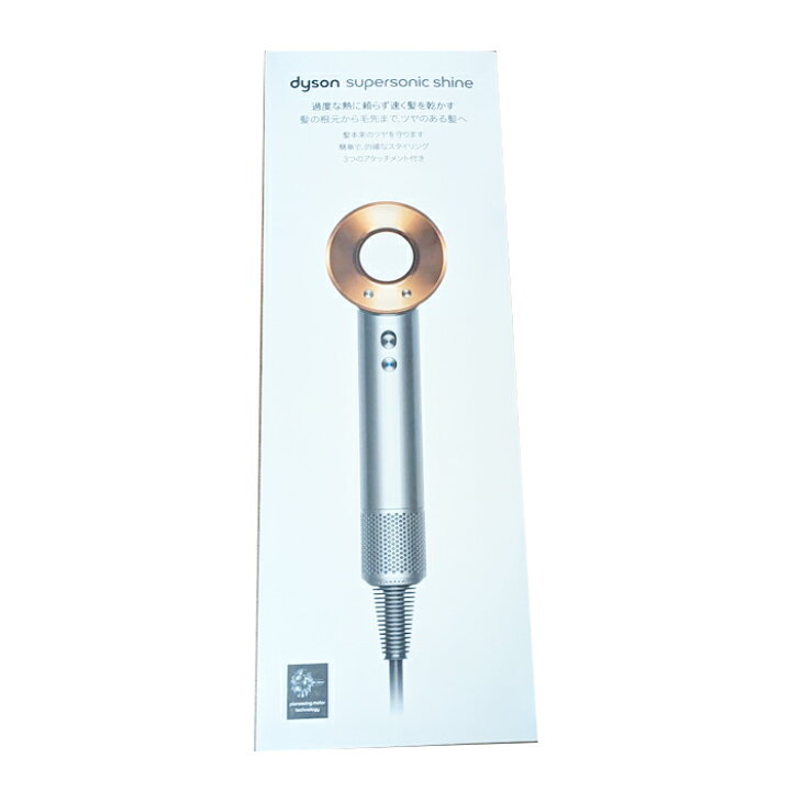 楽天市場】dyson Supersonic Shine ヘアドライヤー HD15 ULF BNBC整備 