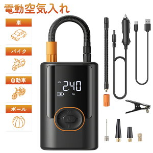 �y�y�V1�ʎ�܁��N�[�|����3,180�~�z��C���� �d�� �[�d�� ��e�ʃo�b�e���[ �d���G�A�[�|���v ������ �ő�150PSI ���]�� �I�[�g�o�C LED���C�g�t ���o�C���o�b�e���[ �����^�b�`����S���� �o