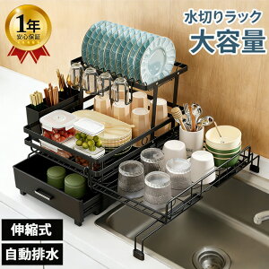 �y�N�[�|����4,980�~?�z���؂胉�b�N 2�i �L�k�� ���؂肩�� ��e�� �����r�� ���؂� ���� ���b�N �ȃX�y�[�X �H�퐅�؂� �L�b�`�����b�N �܂Ȕz���_�[ ������ ����� �V���N�T�C�h �L�b