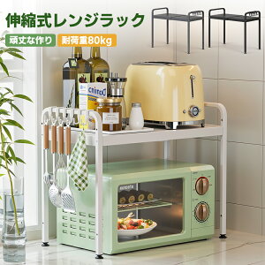 �y50���|�C���g�o�b�N���V���������z�����W���b�N ��64cm ���s36cm ��^�����W�Ή� ���[ �I ������� �L�k �L�b�`�����[�I �L�b�`�����b�N ���ъ����� �g�[�X�^�[���b�N �d�q �����W���b�N 