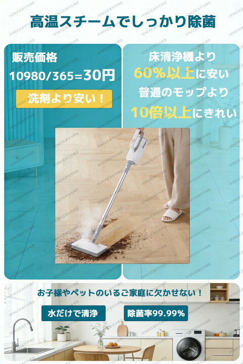 楽天市場】【家中丸ごと1台☆水だけで簡単キレイ】スチームモップ 