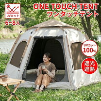 楽天市場】冬 スカート（種類（テント）ドーム型テント）（スポーツ 