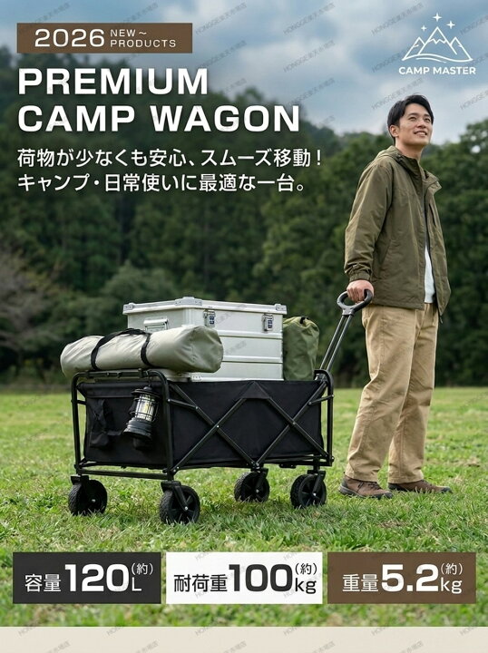 楽天市場】【楽天1位☆荷物運搬はお任せ】キャリーワゴン アウトドア 