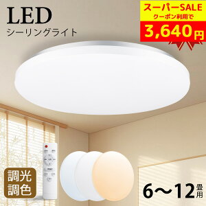 yyV1ʎ܁zV[OCg LED  F Rt 10 12 rOCg VƖ rOƖ  u dC F dF 铔[h @\ 10/30/60