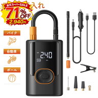 【スーパーSALE限定★クーポンで2,940円】空気入れ 電動 充電式 電動エアーポンプ 自動車 最大150PSI 自…
