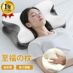 yN[|3,580~z  񂱂 񂪒ɂȂȂ ᔽ  ܂ EEx Xg[glbN т̔Y݂ ݌v rT|[g pillow   iK