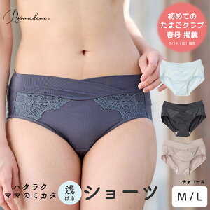 yԌI5OFFIz V[c }^jeB Dw ꂵȂ  Rbg Rbg100 [X ꂵȂ y  YO Y  V[cPi