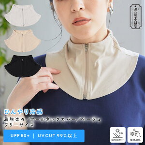 yԌI40OFFIz y{܁zlbNJo[ N[lbNJo[ Wbp[  UVJbg  ؕی M΍ M MǑ΍ Ăh~ Ă 悯   O[ x