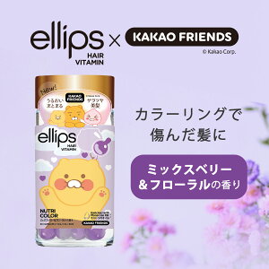 ellips �G���b�v�X �J�J�I�t�����Y 30�� �{�g���^�C�v �i�`�������J���[ �~�b�N�X�x���[���t���[���� �w�A�I�C�� �w�A�}�X�N �R�X�� �􂢗����Ȃ��w�A�I�C�� �w�A�r�^�~�� �w�A �g���[�g����