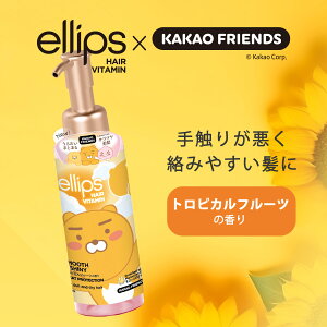ellips �G���b�v�X �J�J�I�t�����Y �w�A�I�C�� 95ml �|���v�^�C�v �X���[�X���V���C�j�[ �g���s�J���t���[�c �w�A�I�C�� �w�A�}�X�N �􂢗����Ȃ��w�A�I�C�� �w�A�r�^�~�� �w�A �g���[�g����