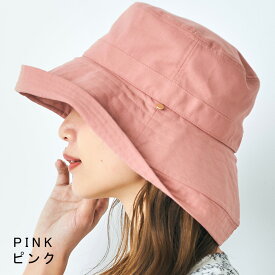 【期間限定！40％OFF！】 遮光100% UV対策エッジアップハット 【HATMIKKE / ハットミッケ】 帽子 レディース ハット 大きいサイズ サイズ調整 遮光 遮光100% UVカット uvカット 接触冷感 つば広 かぶる日傘 紫外線対策 あご紐 プレゼント 小顔