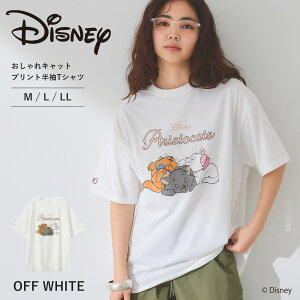 yԌI20OFFIz yDisney/fBYj[zLbg }[ xI[Y gD[Y vgTVc The Aristocats@gbvX fB[X TVc   Vv v