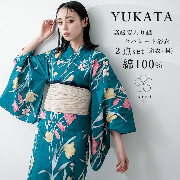 楽天市場】浴衣 レディース 浴衣セット 大人 女性 夏着物 和服 和装 