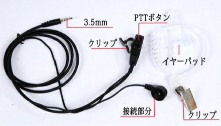 楽天市場 sp 気分を味わえる ハンズフリー イヤホン マイク iphone スマホ 携帯 電話 ベスト アイテム 楽天市場店 楽天市場 sp 気分を味わえる ハンズフリー イヤホン マイク iphone スマホ 携帯 電話 ベスト アイテム 楽天市場店