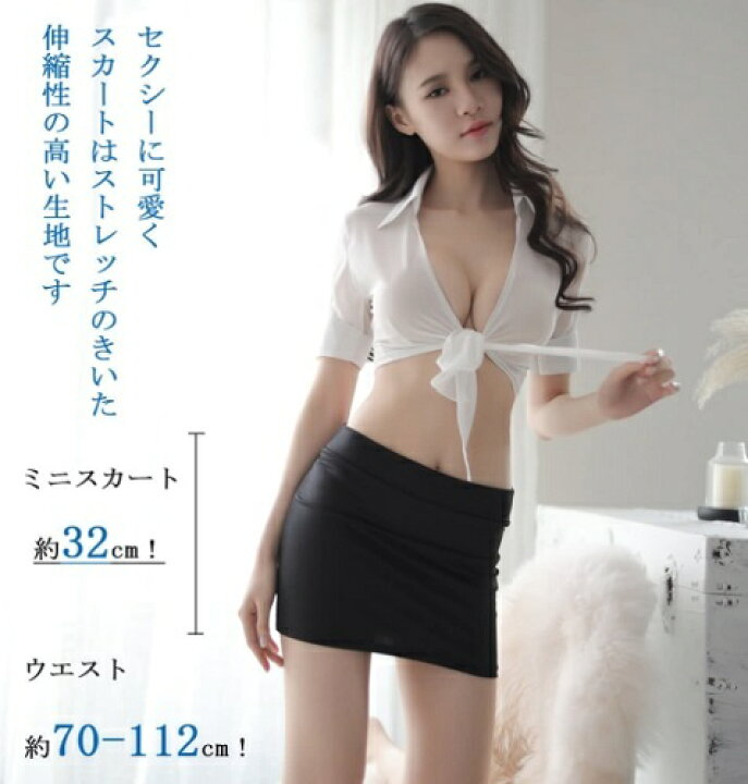 【BI-10022】コスプレ セクシー 秘書 OL 女教師 ランジェリー ベビードール ミニスカート Tバック付き コスチューム プレゼント ベスト・アイテム! S262★最新作セクシーランジェリー悩殺 秘書風女教師コスプレOL ミニスカート