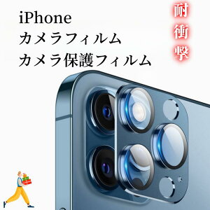 yԌ20OFFN[|ziPhone 15 Pro Max p JtB A~ JیJo[ ACtH15 v /ACtH15 v }bNX JیtB ϏՌ IoI[o[h~ A