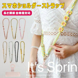 �X�}�z�V�����_�[�X�g���b�v ������� �؍� ���� �ԕ� �������� �X�}�z�V�����_�[ �X�g���b�v�z���_�[ �X�}�z�X�g���b�v �g�уX�g���b�v ��l ���킢�� ���ނ��� iphone iphone16 ����
