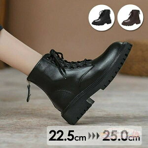 ���[�X�A�b�v �V���[�g�u�[�c ���f�B�[�X �҂ݏグ�u�[�c �� �u�[�c �V���[�g ���[�X�A�b�v�u�[�c �C ���E���h�g�D �~�h���u�[�c �n�C�J�b�g