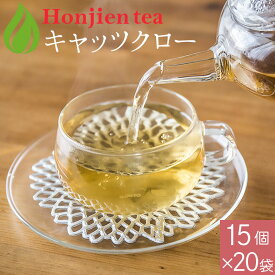 ポイント10倍！キャッツクロー茶 4g x 15p x 20袋 （ 1200g ティーバッグ ） P10 送料無料 ／セ／