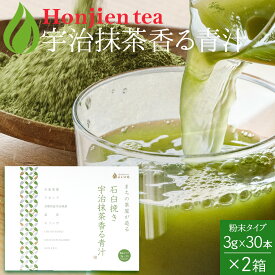 楽天市場 アカシア 粉末の通販