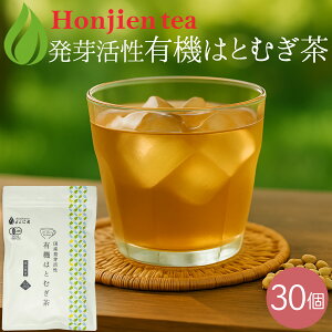 Y 芈 L@͂Ƃނ 2.5g x 30pi 75g eB[obO jق  ͂Ɣ I[KjbN L@JASF ͔|Ԓ_sgp xRY 100% ybg{g 肨Ing ngM 