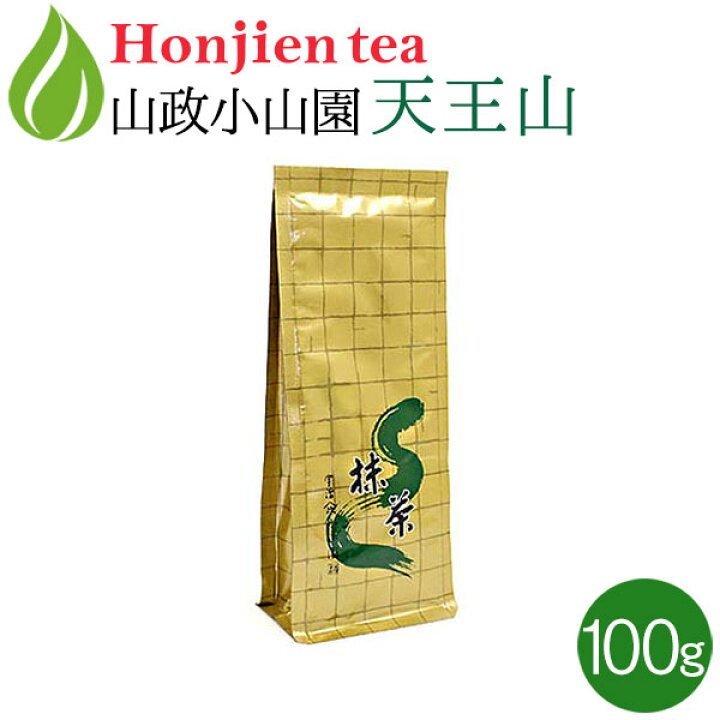 楽天市場】抹茶 粉末 山政小山園 天王山 100g 袋入り 濃茶 [ 正規販売 