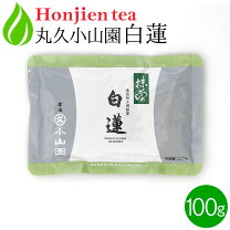 楽天市場】丸久小山園 青嵐 100g 袋の通販
