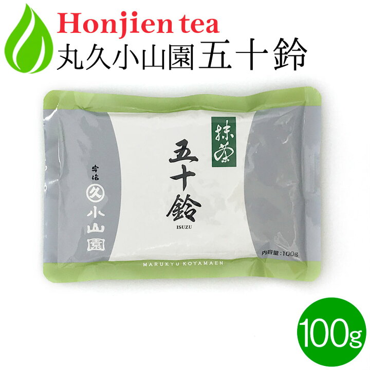 楽天市場】抹茶 粉末 丸久小山園 五十鈴 いすず 100g ＜ 正規販売店 