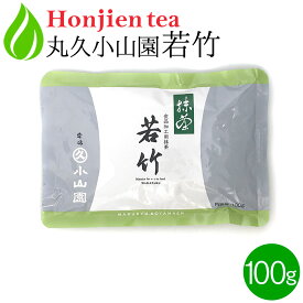 ● 抹茶 粉末 丸久小山園 若竹 わかたけ 100g ＜ 正規販売店 京都府産 宇治抹茶 食品加工用抹茶 送料無料 p10 ＞ ／ホ／